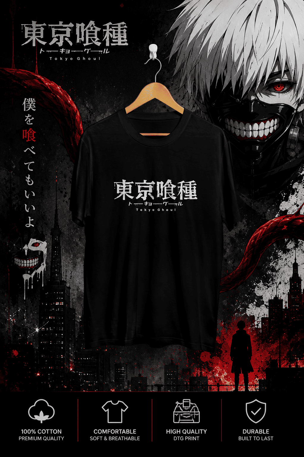 Tokyo Ghoul T-Shirt